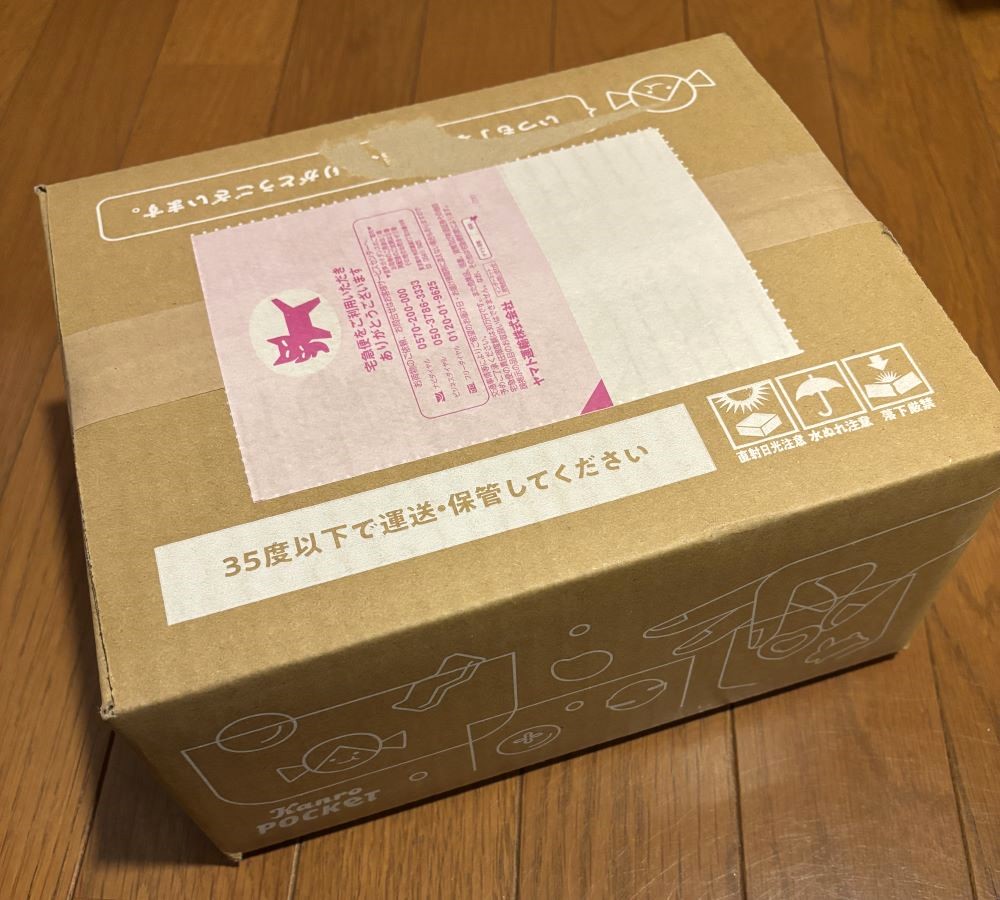 グミッツェル　通販　買えない