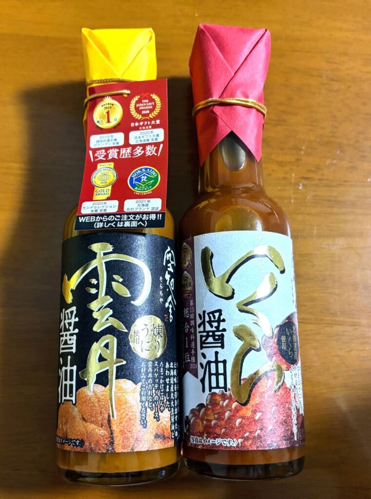 いくら醤油　どこで売ってる